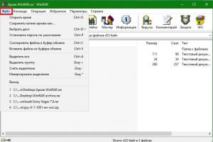 Winrar для windows 10 последняя версия